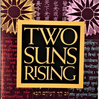Two Suns Rising, by Jonathan Star